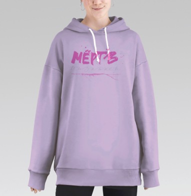Темно бордовый мёртв дизайнер розовый макет, Hoodie Long Oversize Fiolet
