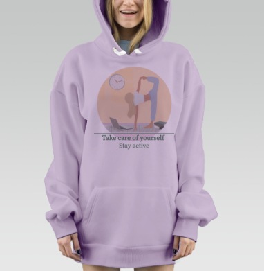 Утренняя зарядка, Hoodie Mjhigh Dig Mel, Fiolet, утепленная