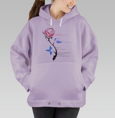 Вечная любовь воскресшая роза вокруг листьев, Hoodie Oversize Fiolet