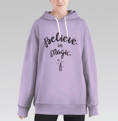Верить в магию, Hoodie Long Oversize Fiolet