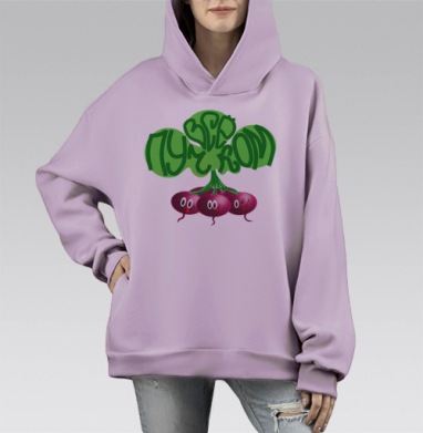Веселая свекла с забавными лицами Пучок Свеклом, Hoodie Mono Fiolet, оверсайз, утепленная