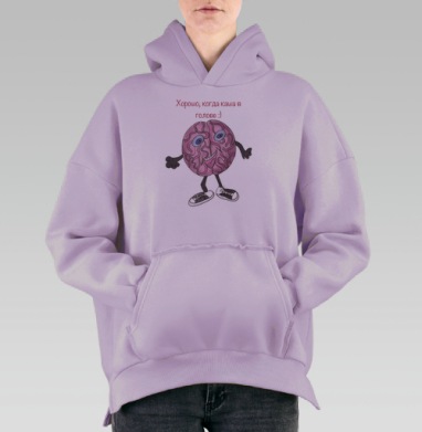 Весёлый мультяшный мозг с кроссовками и улыбкой каша в голове, Hoodie Oversize Fiolet, утепленная