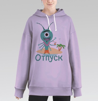 Весёлый зелёный циклоп отдыхает на острове под пальмой в отпуск, Hoodie Long Oversize Fiolet