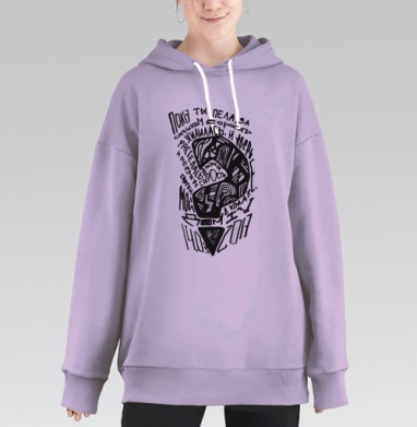 Вопрос Бродскому, Hoodie Long Oversize Fiolet