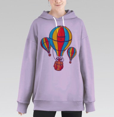 Воздушные шары взрослые, Hoodie Long Oversize Fiolet