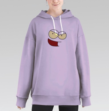 Хитрое лицо с насмешливой улыбкой и весёлым настроением, Hoodie Long Oversize Fiolet