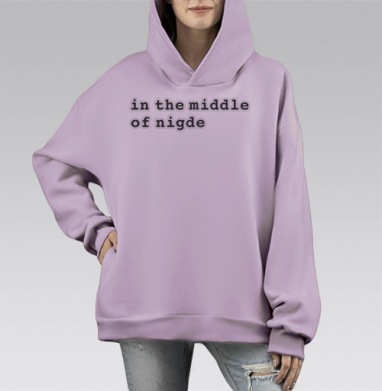 Хулиган девятый, Hoodie Mono Fiolet, оверсайз, утепленная