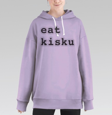 Хулиган восьмой, Hoodie Long Oversize Fiolet