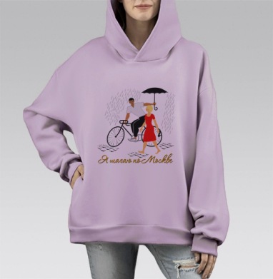 Я шагаю по Москве, Hoodie Mono Fiolet, оверсайз, утепленная
