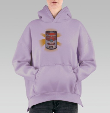 Яркий советский томатный суп Помидорка консервированный Суп, Hoodie Oversize Fiolet, утепленная