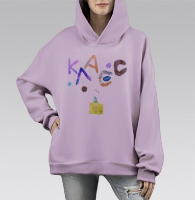 Яркое Класс Коллаж Стиль Коллаж, Hoodie Mono Fiolet, оверсайз, утепленная