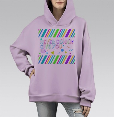 Яркое обещание настойчивости и верности Never Gonna Give You Up, Hoodie Mono Fiolet, оверсайз, утепленная