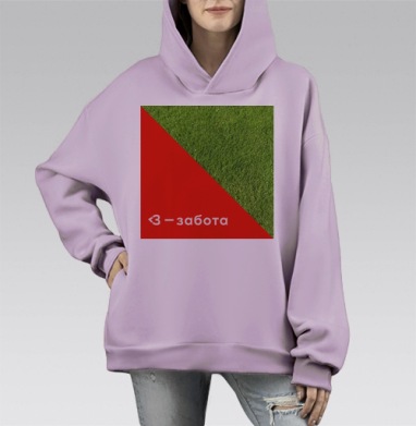 Забота минималистично и экологично, Hoodie Mono Fiolet, оверсайз, утепленная