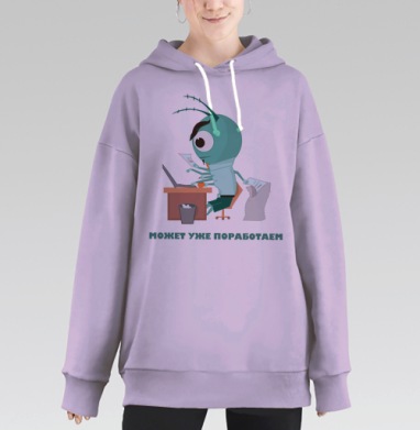 Загруженный офисный сотрудник за компьютером может уже поработаем, Hoodie Long Oversize Fiolet