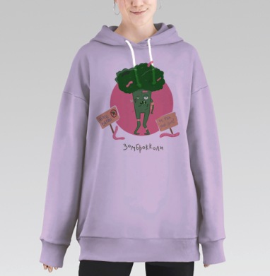 Зомби брокколи с антивеган табличками и червями Зомброкколи, Hoodie Long Oversize Fiolet