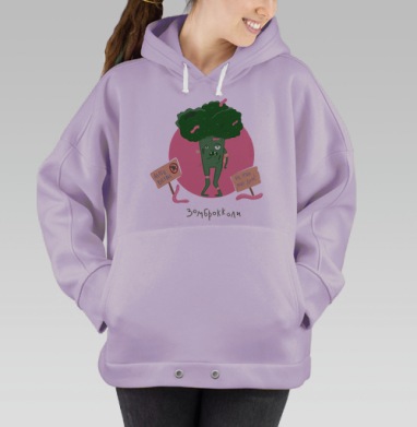 Зомби брокколи с антивеган табличками и червями Зомброкколи, Hoodie Oversize Fiolet