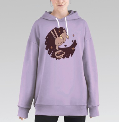 Звездный кофе, Hoodie Long Oversize Fiolet