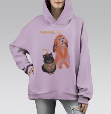 А завтрак где?, Hoodie Mono Fiolet, оверсайз, утепленная