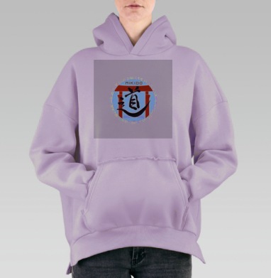 Айкидо символ гармонии и духовности, Hoodie Oversize Fiolet, утепленная