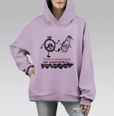 Банзай, водка, Hoodie Mono Fiolet, оверсайз, утепленная
