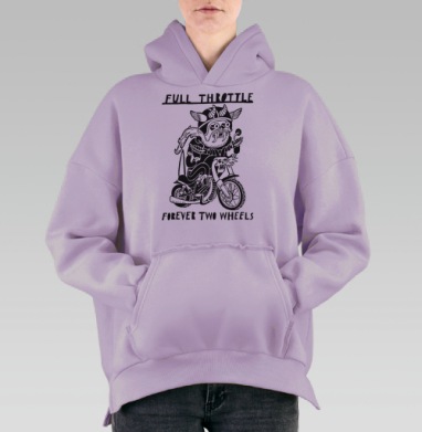 БАЙКЕР МОНСТР, Hoodie Oversize Fiolet, утепленная