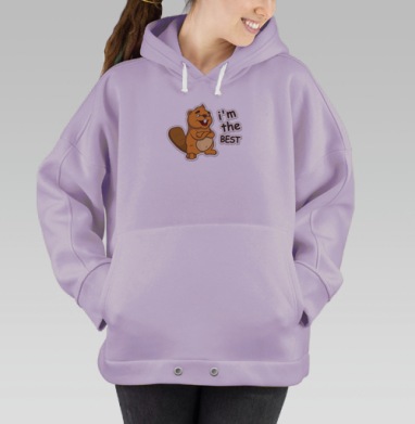Бобер Борис, Hoodie Oversize Fiolet