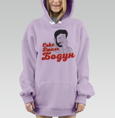 Бодун, Hoodie Mjhigh Dig Mel, Fiolet, утепленная