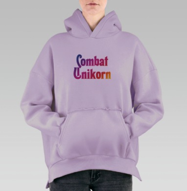Боевой единорог, Hoodie Oversize Fiolet, утепленная