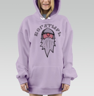 БогатырьРусь, Hoodie Mjhigh Dig Mel, Fiolet, утепленная
