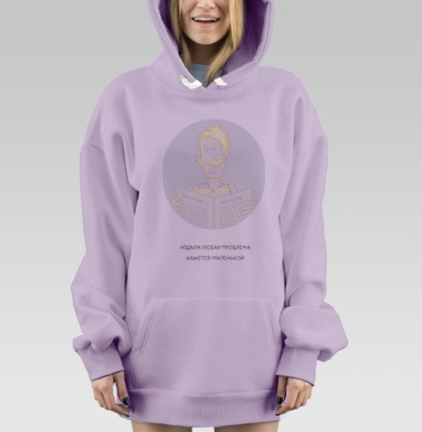 Большиие и маленькие проблемы, Hoodie Mjhigh Dig Mel, Fiolet, утепленная