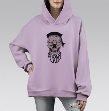 Череп с очками и повязкой БОРДАМ в уличном стиле, Hoodie Mono Fiolet, оверсайз, утепленная