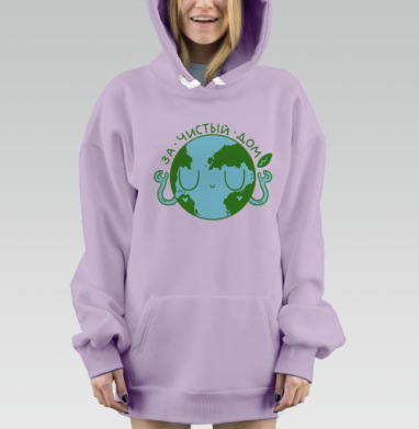 Чистый дом, Hoodie Mjhigh Dig Mel, Fiolet, утепленная