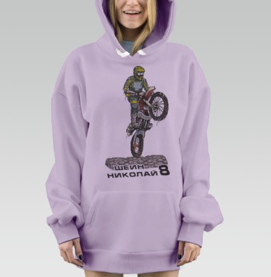 Чужие покрышки - Магазин футболок HARDENDURO