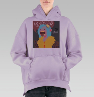 Цвет и латиница, Hoodie Oversize Fiolet, утепленная