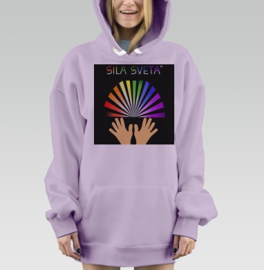 Десять это сила, Hoodie Mjhigh Dig Mel, Fiolet, утепленная
