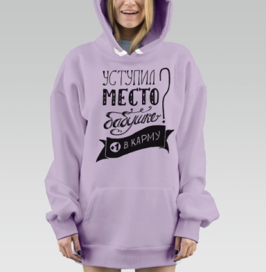 Добрые дела, Hoodie Mjhigh Dig Mel, Fiolet, утепленная