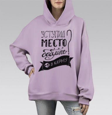 Добрые дела, Hoodie Mono Fiolet, оверсайз, утепленная