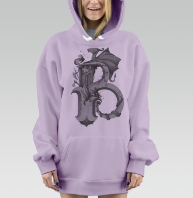 Драконобуква В, Hoodie Mjhigh Dig Mel, Fiolet, утепленная