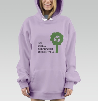 Эта сумка, Hoodie Mjhigh Dig Mel, Fiolet, утепленная
