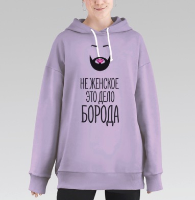 евроБорода, Hoodie Long Oversize Fiolet