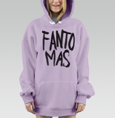 Фантомас, Hoodie Mjhigh Dig Mel, Fiolet, утепленная