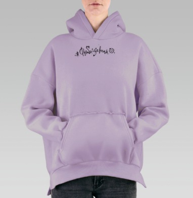 Футболозависим, Hoodie Oversize Fiolet, утепленная