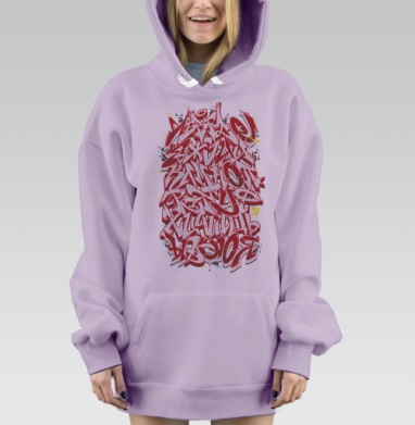 Граффити алфавит, Hoodie Mjhigh Dig Mel, Fiolet, утепленная