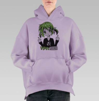 И никакой цензуры, Hoodie Oversize Fiolet, утепленная