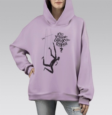 Иллюстрация «Кто устережеет сторожей?», Hoodie Mono Fiolet, оверсайз, утепленная