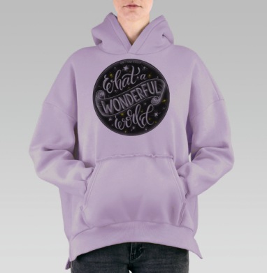Как прекрасен мир, Hoodie Oversize Fiolet, утепленная