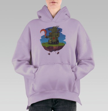 Кибернетический советский воин защищает парящий Robot Tank Island, Hoodie Oversize Fiolet, утепленная