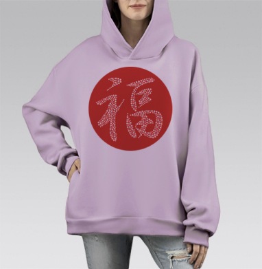 Китайский иероглиф счастья в точечном исполнении, Hoodie Mono Fiolet, оверсайз, утепленная