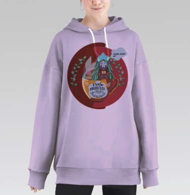 Кофейная русалка, Hoodie Long Oversize Fiolet
