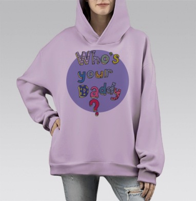 кто твой папочка, Hoodie Mono Fiolet, оверсайз, утепленная